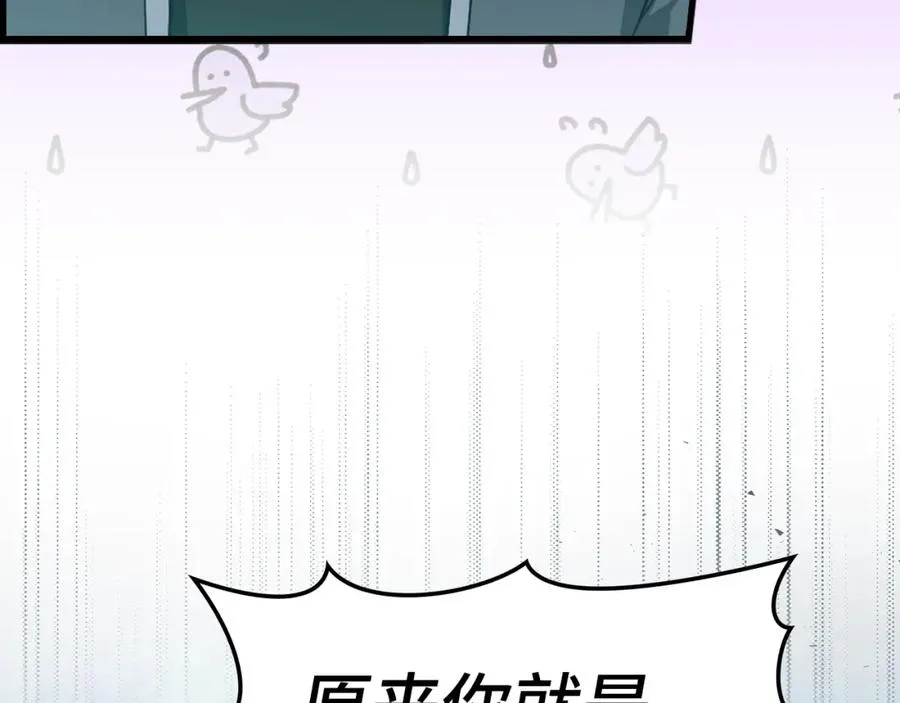 第17话 绝对系死灵法师143
