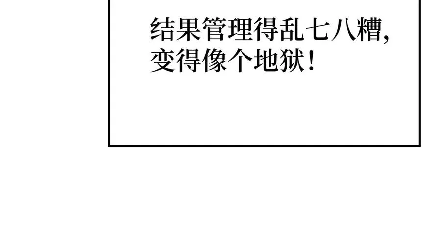 第45话 打破规则186
