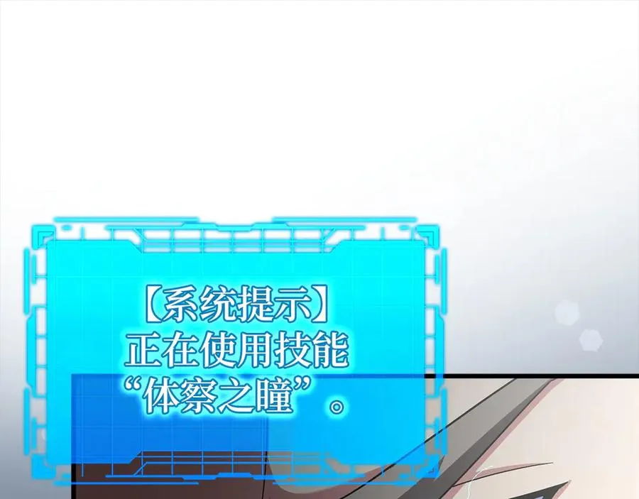 第46话 单枪匹马来袭174