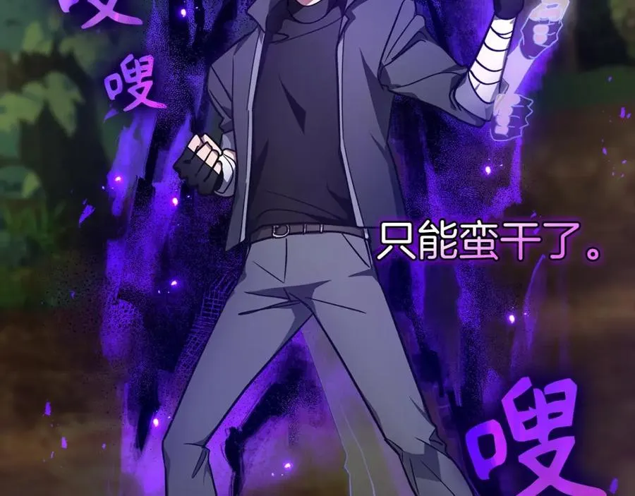 第5话 落后的村庄73