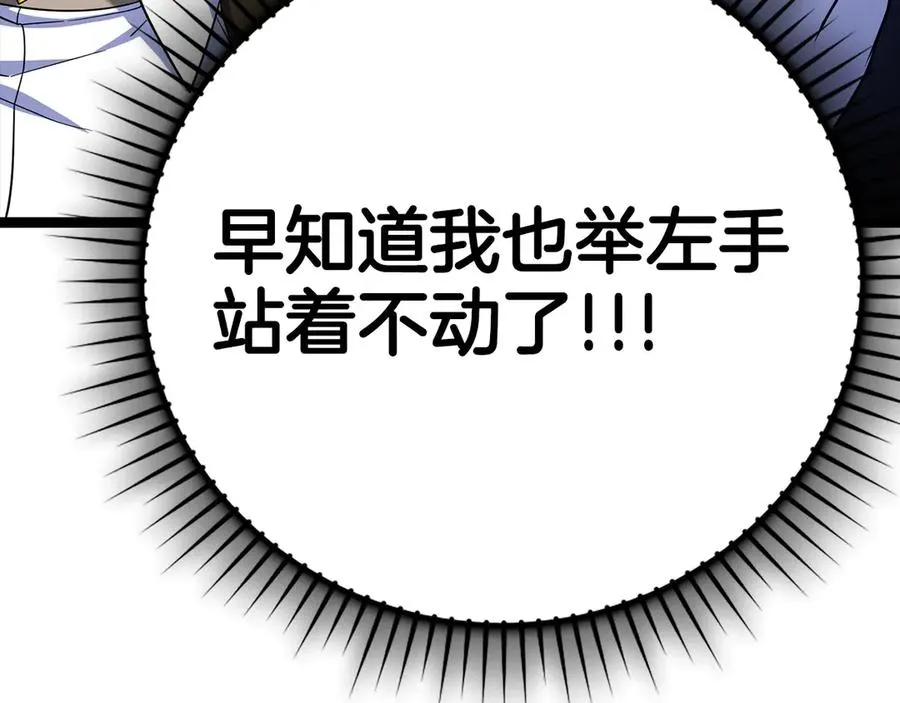 第45话 打破规则91