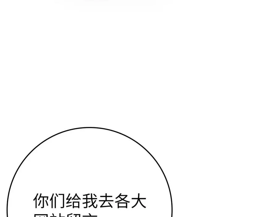 第43话 受困187