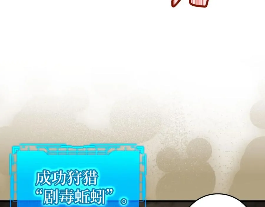 第22话 全员通关83