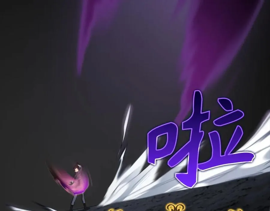 第39话 驯兽大师75