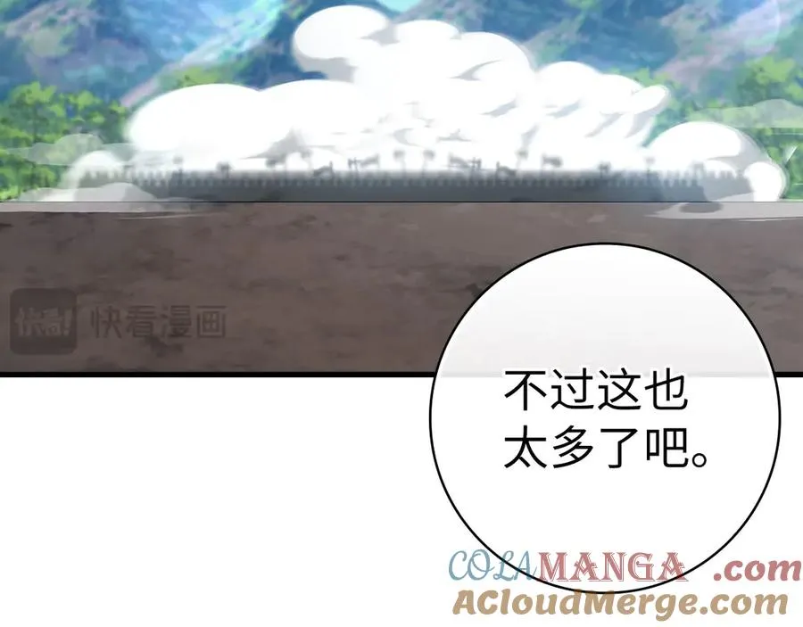 第49话 守城184
