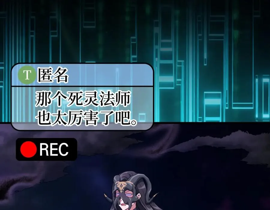 第43话 受困167