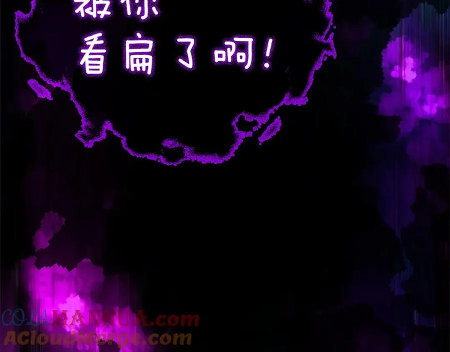 第32话 长老们的认可204