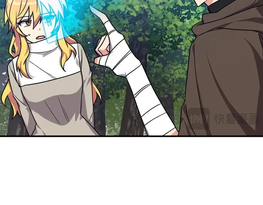 第4话 满级红名147