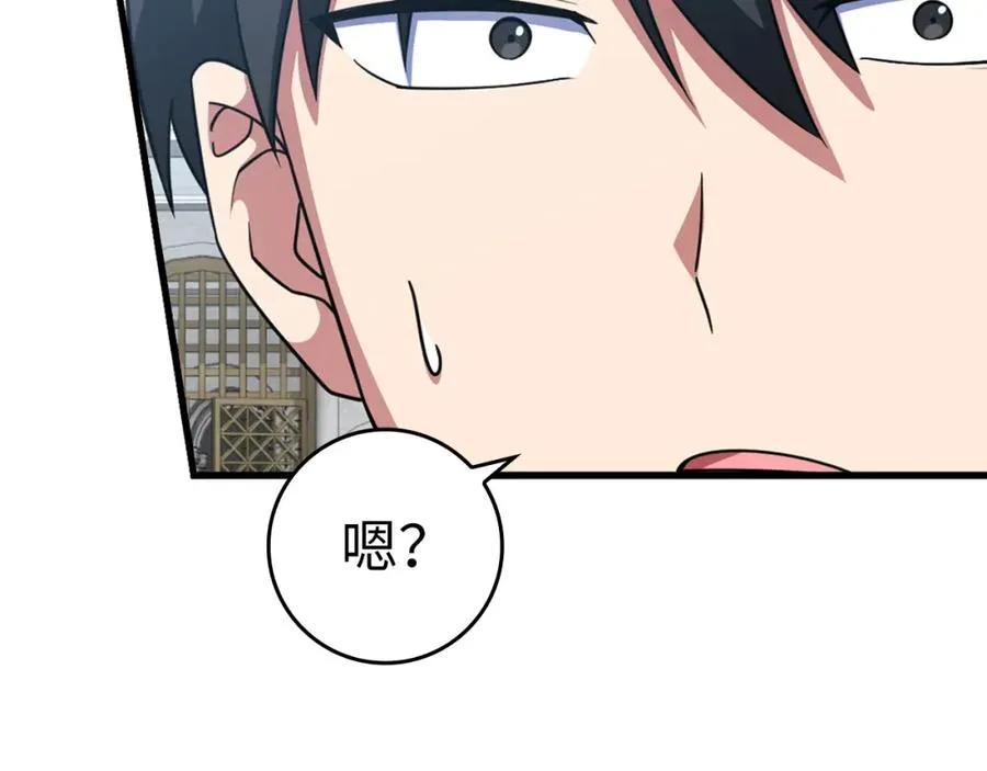 第31话 伟大的抱负135