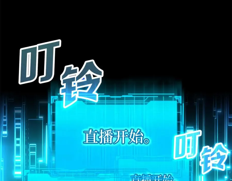 第23话 迎战58