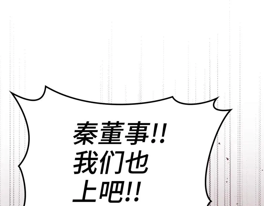 第13话 天杀圣187