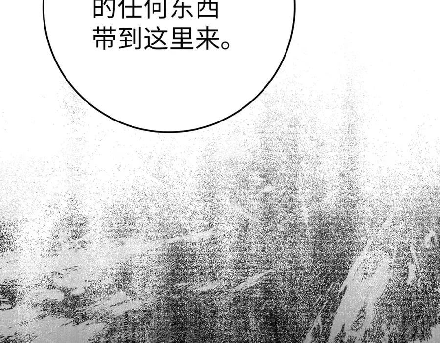 第5话 落后的村庄218