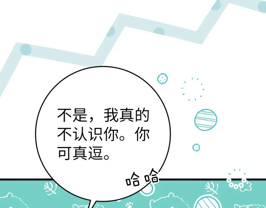 第10话 绝杀技131