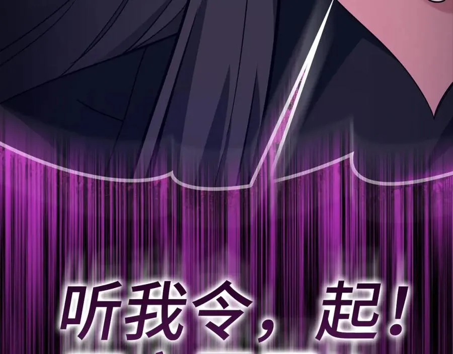 第42话 置身事外258