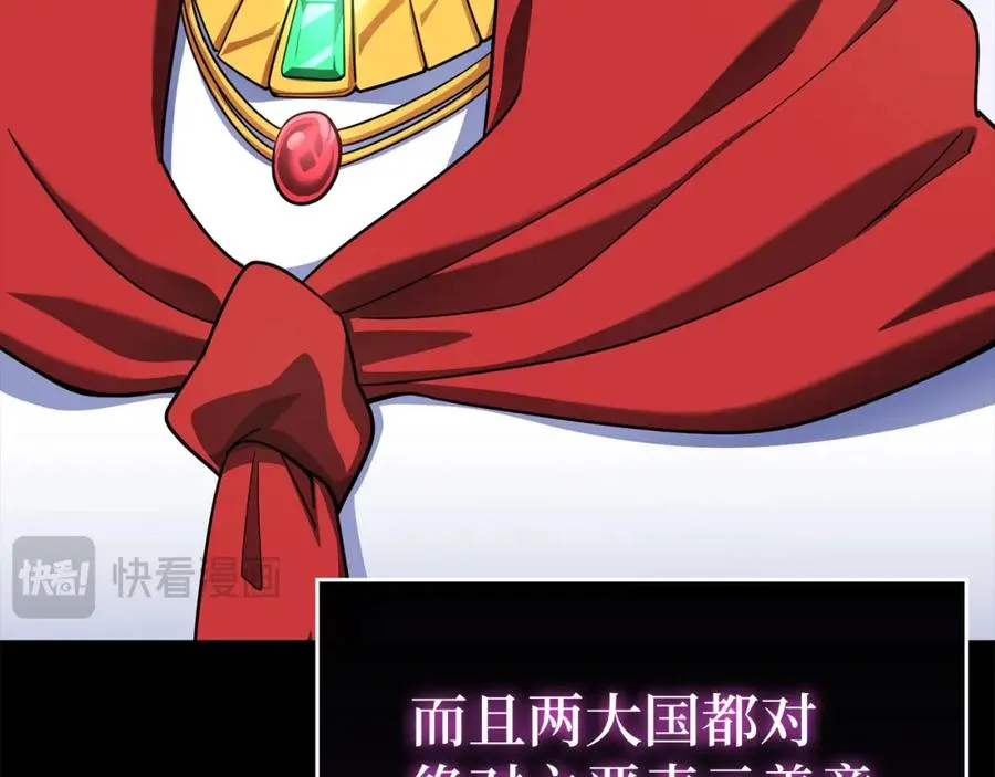 第41话 宣战165