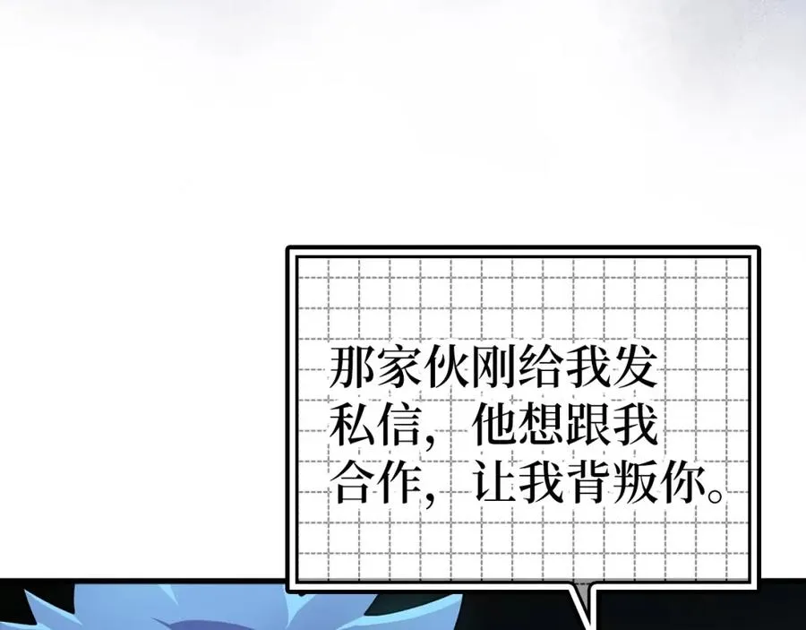 第19话 伸张正义49