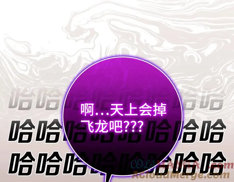 第40话 拉拢人心168