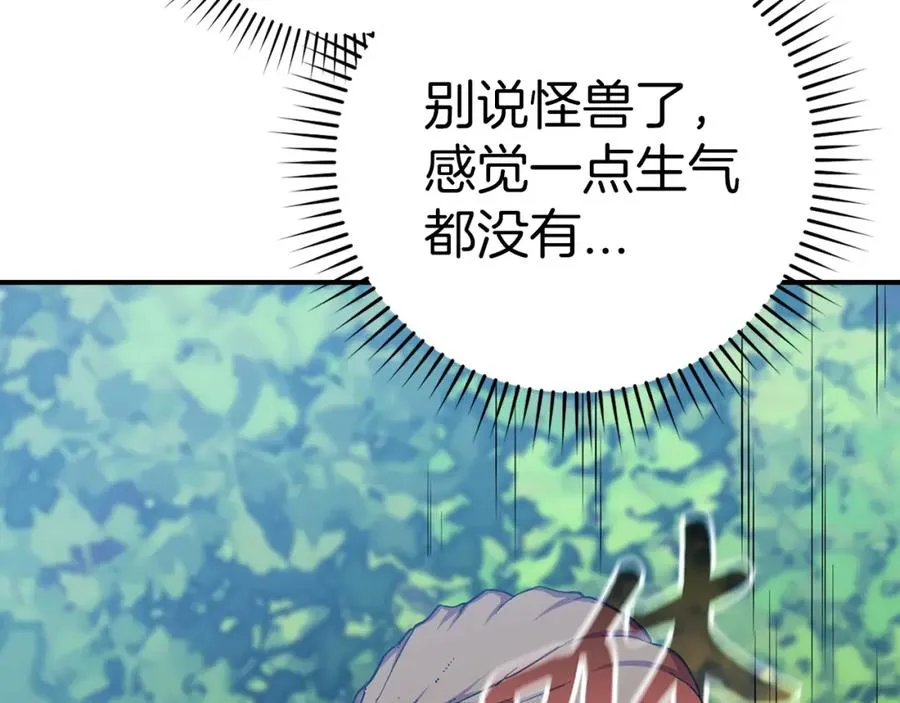 第4话 满级红名126