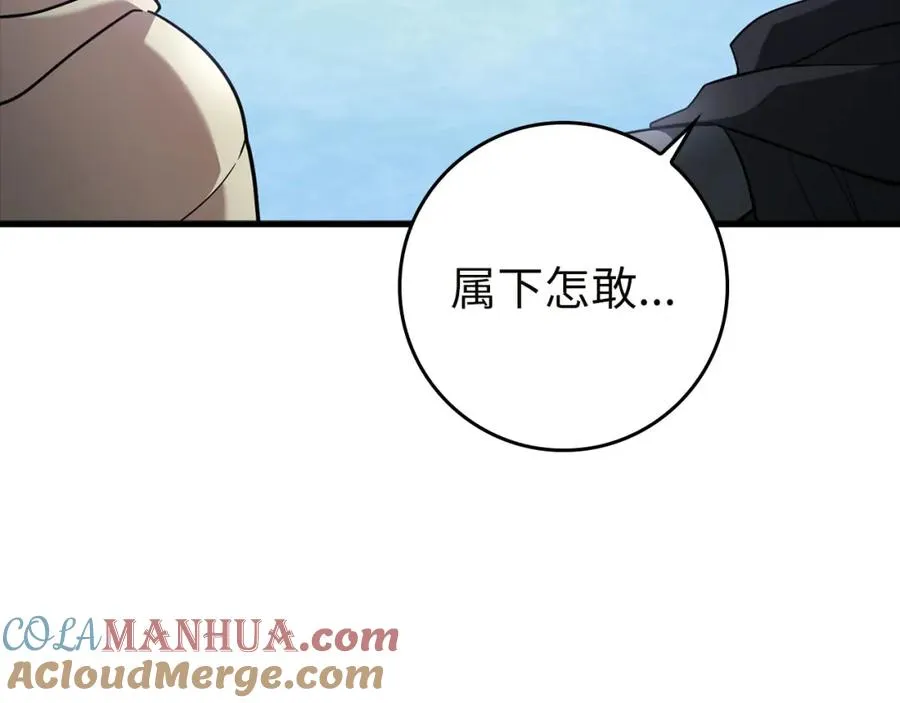 第27话 触发特定条件48