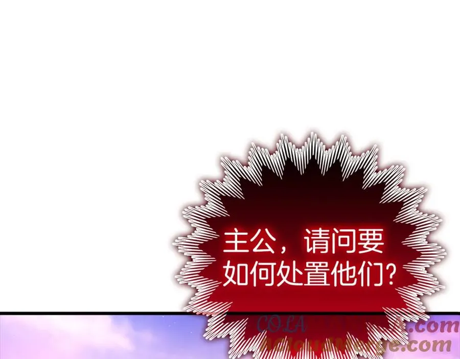 第28话 拉拢80