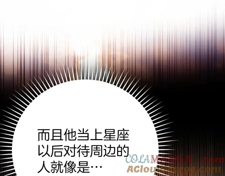 第37话 循环任务124
