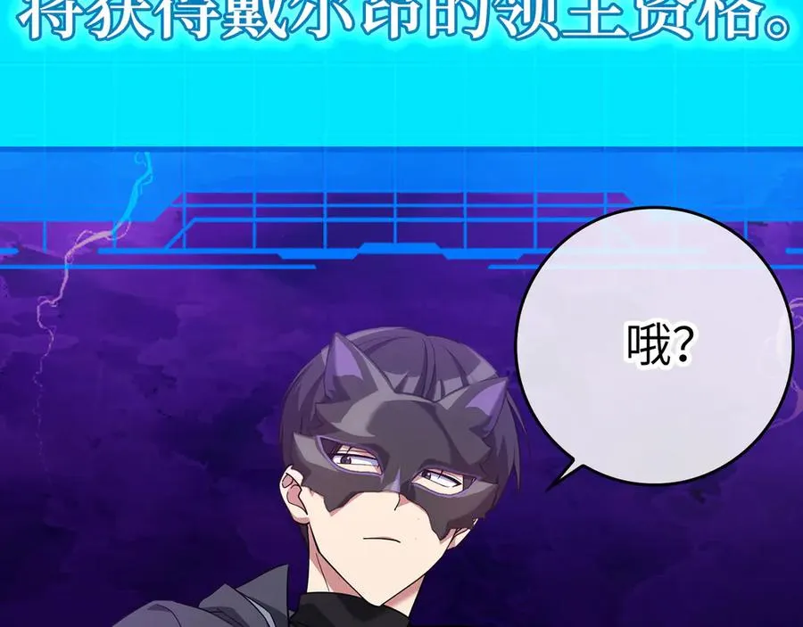 第48话 攻城45