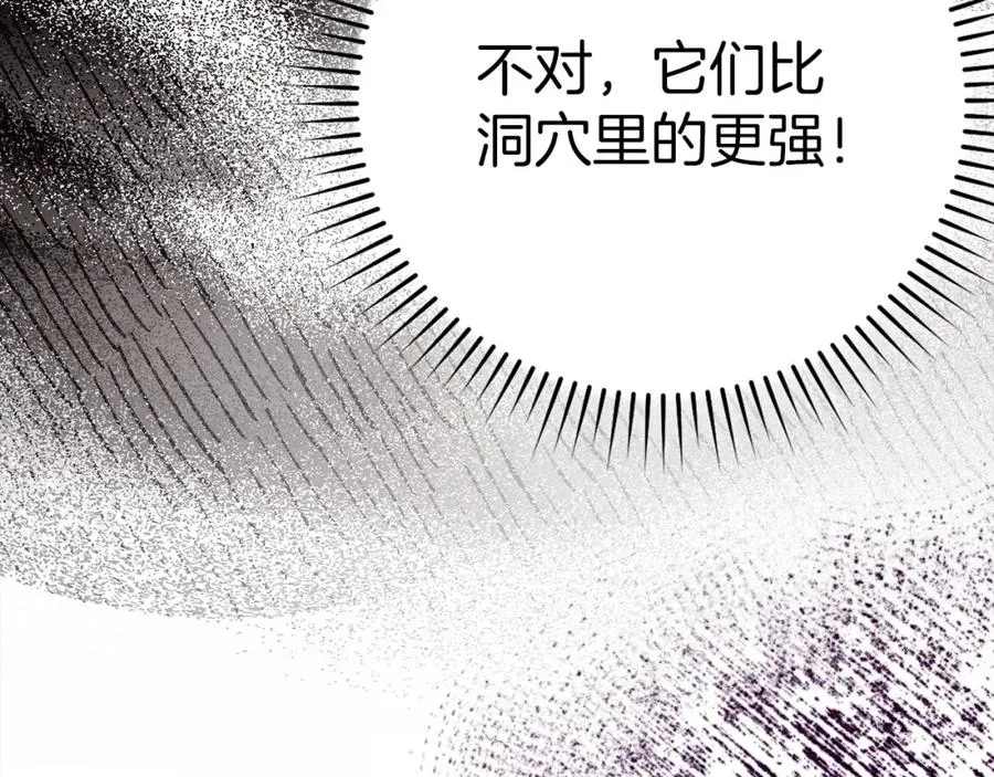第43话 受困66