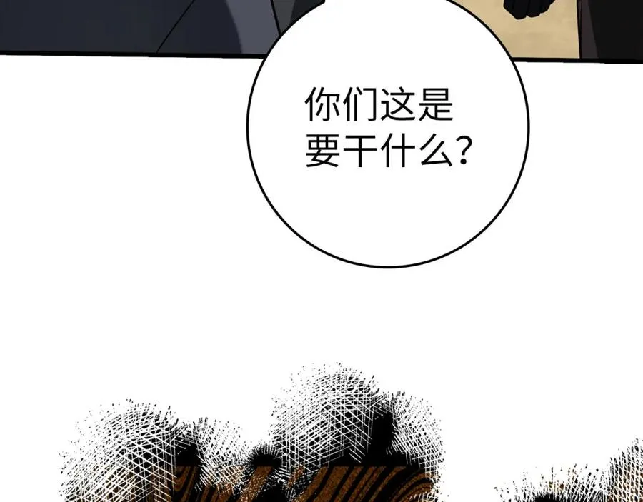 第32话 长老们的认可90