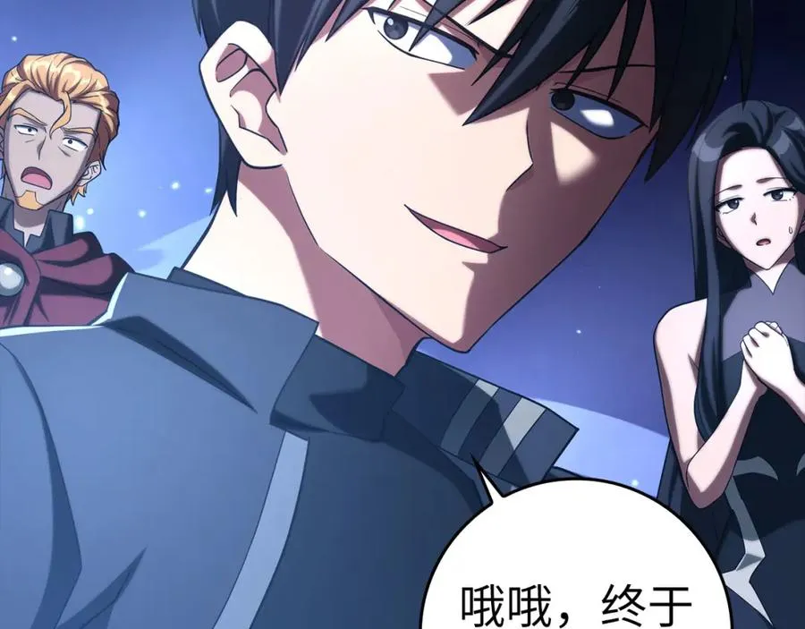 第39话 驯兽大师34