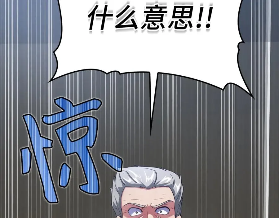 第30话 黑色宝石33