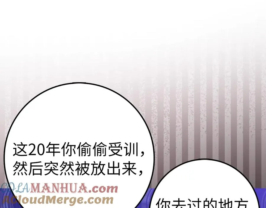 第17话 绝对系死灵法师92