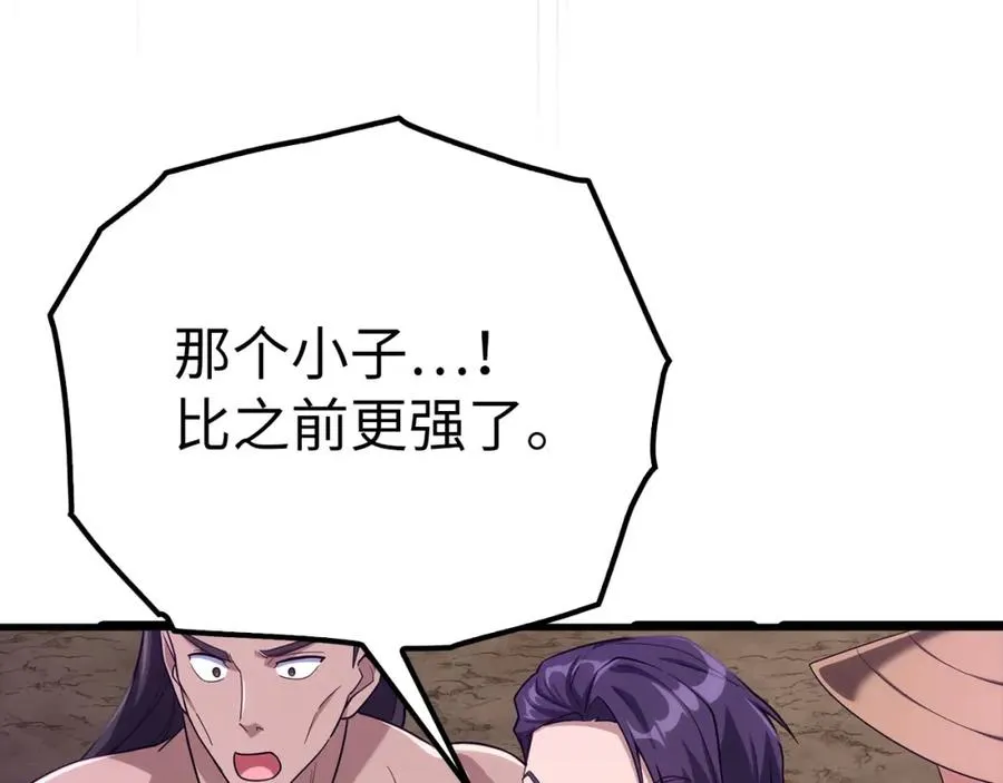 第43话 受困106