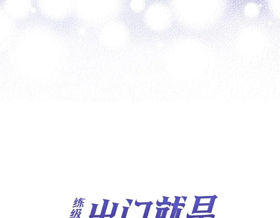第34话 勇闯地下城22