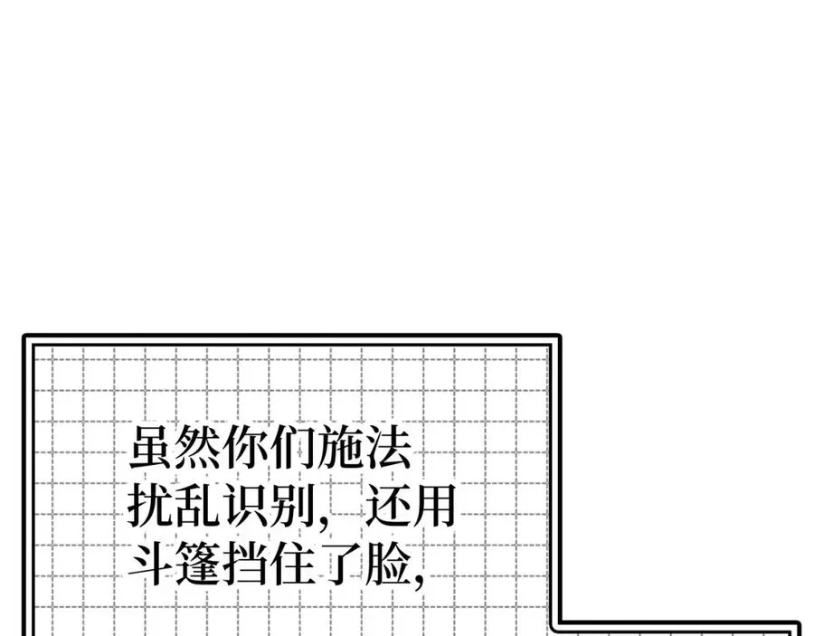 第23话 迎战127