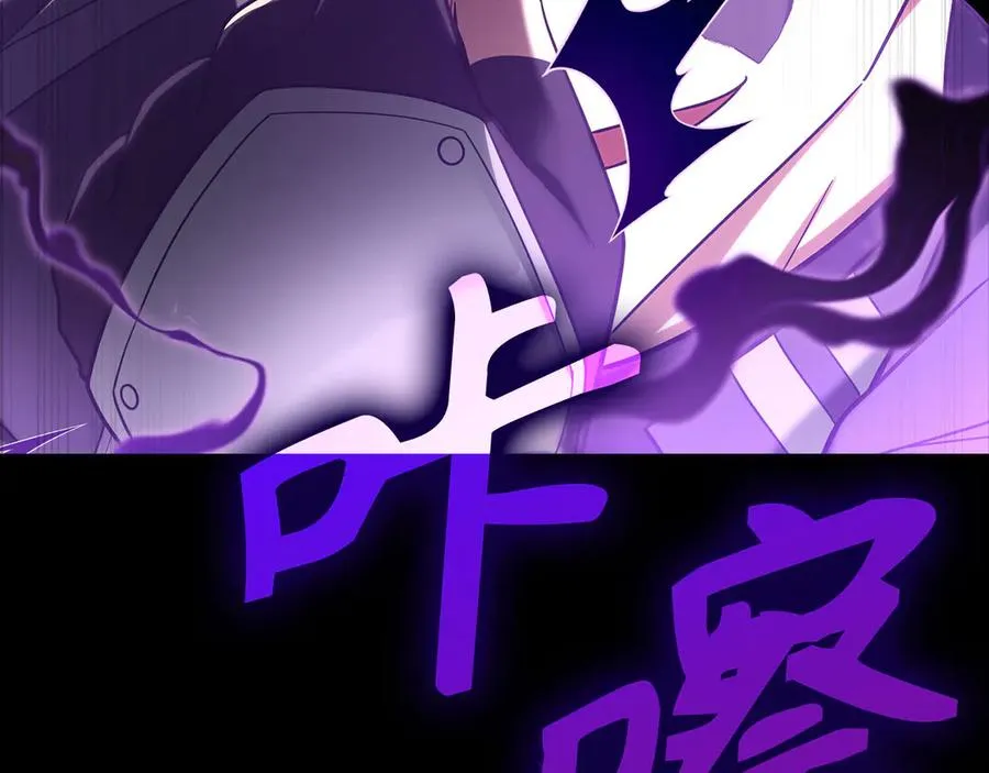 第47话 圈套227