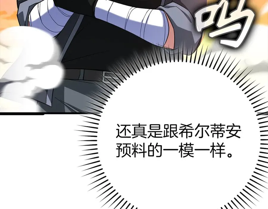 第44话 一场豪赌90