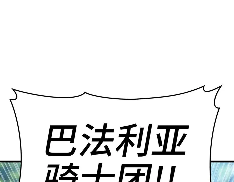第16话 绝对王者5