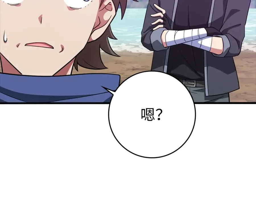 第28话 拉拢175