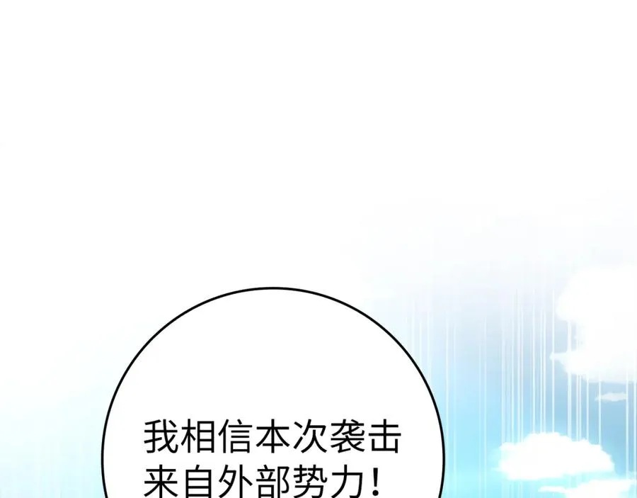 第31话 伟大的抱负46