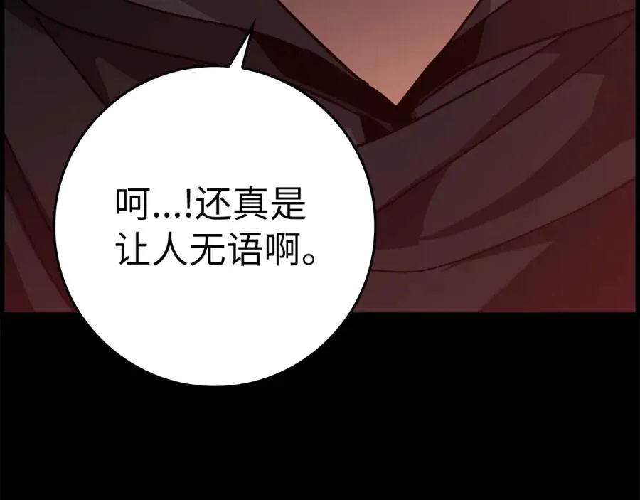 第10话 绝杀技135