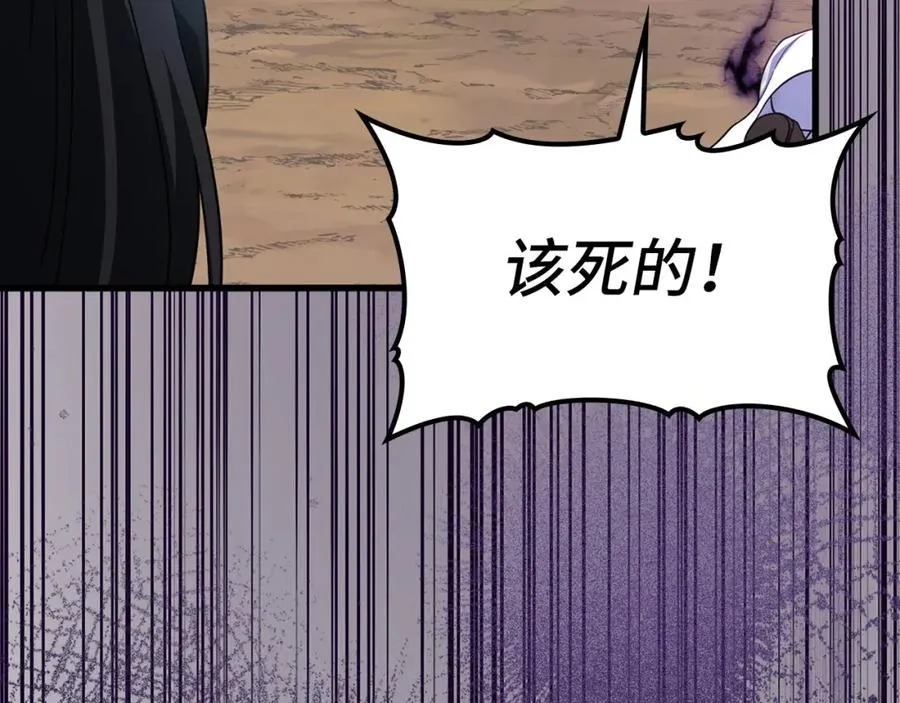 第25话 火力全开231