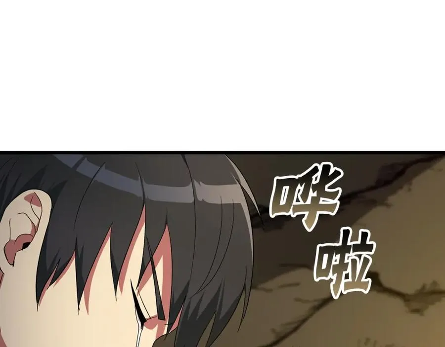 第1话 出关145