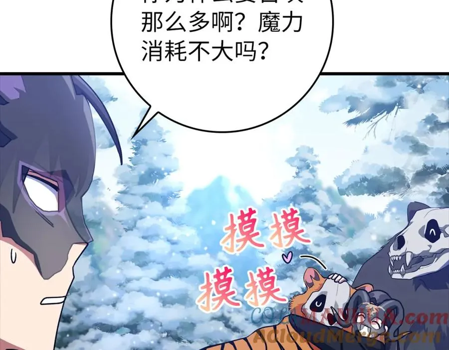 第20话 驯服S级怪兽64