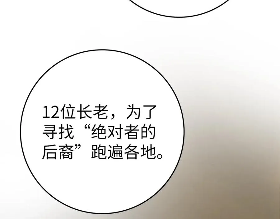 第5话 落后的村庄207