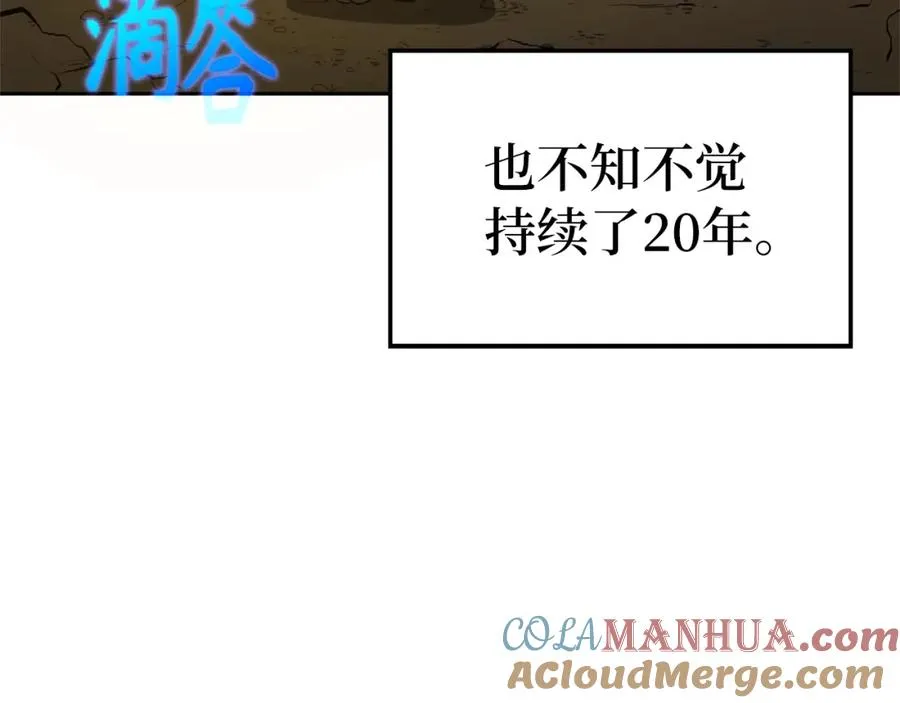 第1话 出关92
