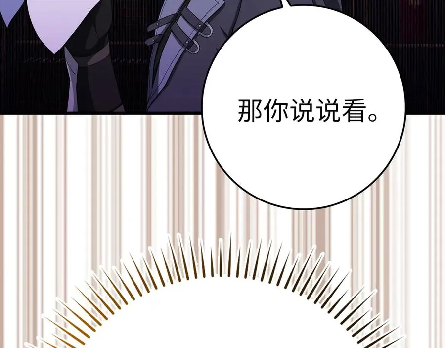 第48话 攻城201
