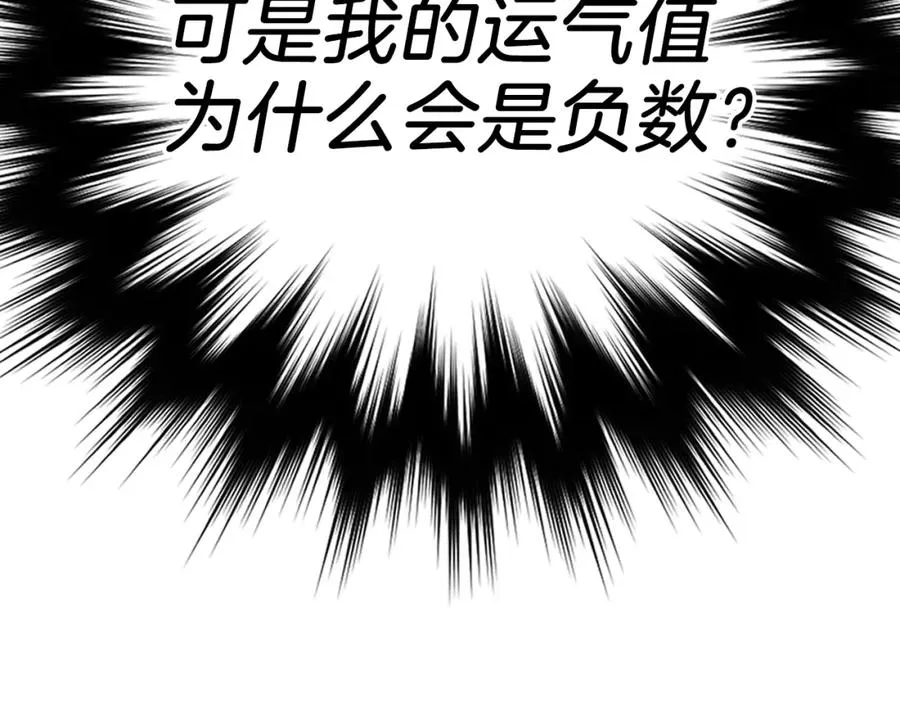 第1话 出关201