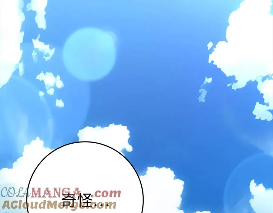 第50话 最强群攻技16