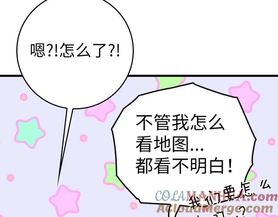 第19话 伸张正义20
