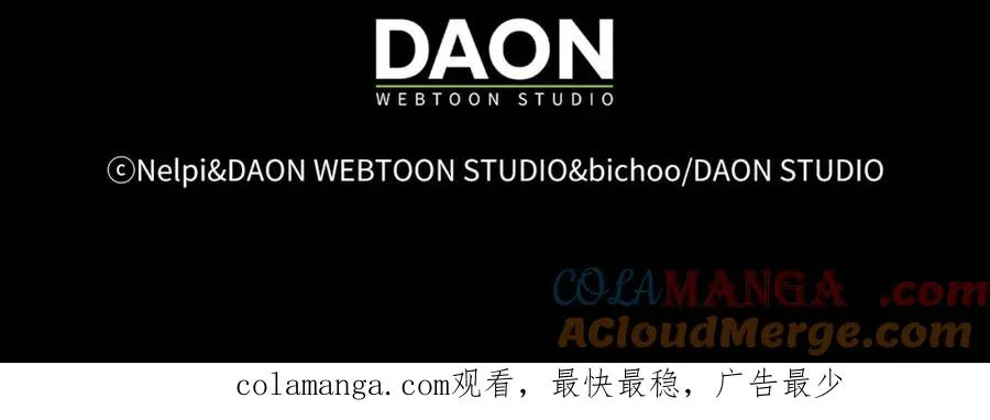第38话 抱紧最强大腿244